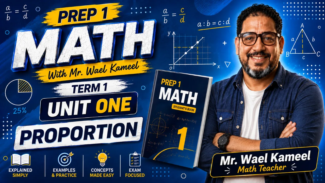 Prep 1 First Term 2027