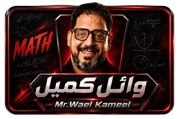 الرئيسية
